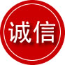 梅江区诚信救援服务