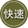 梅江区24小时道路救援