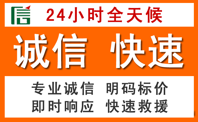 如何制定合理价格策略缓解梅江区道路救援售后压力