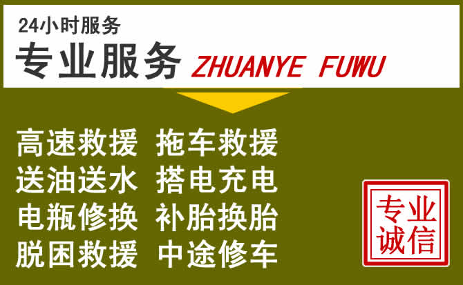 新能源汽车保有量攀升，梅江区道路救援行业未来发展新趋势解析