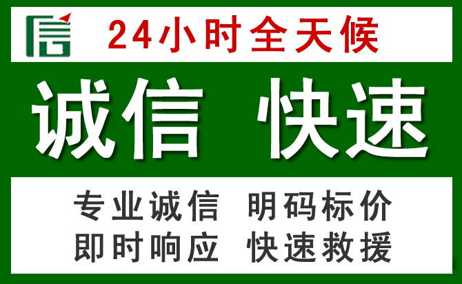 梅江区道路救援 梅江区汽车救援
